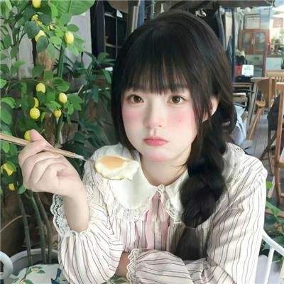 无怨无悔
